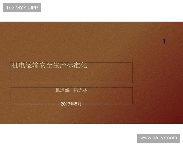 解析ag真人网登录线路的安全性问题，确保您的账户信息安全无忧