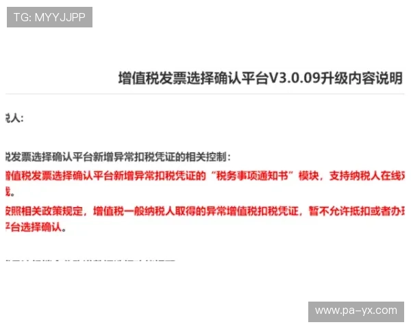 选择ag现金网电投网时应注意的安全认证与平台信誉评估